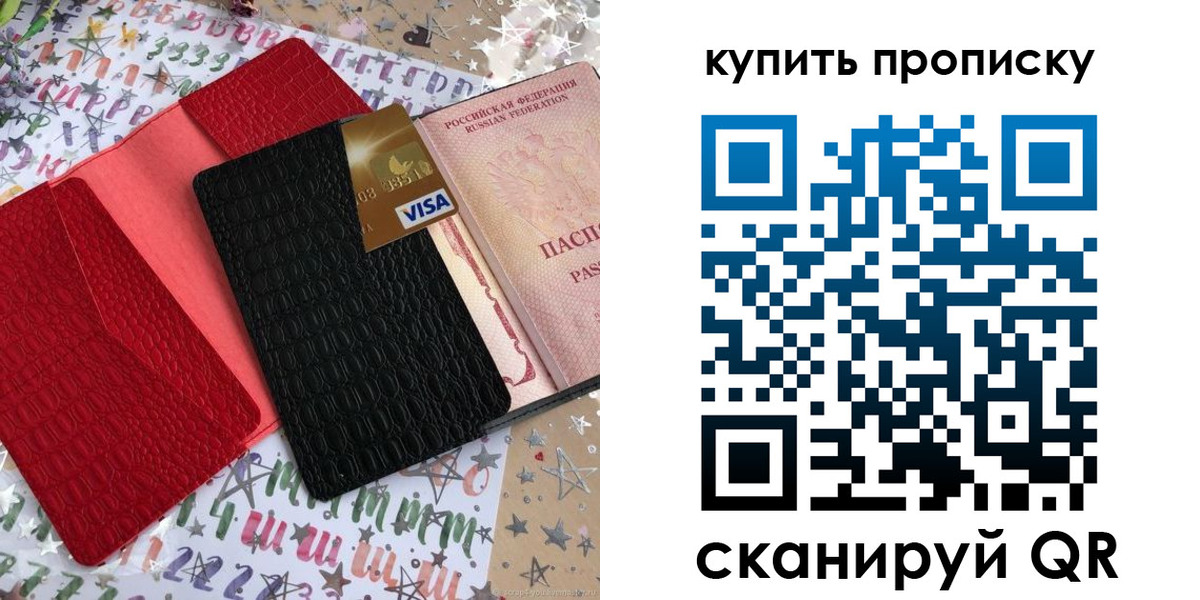 форма 3 в Надыме